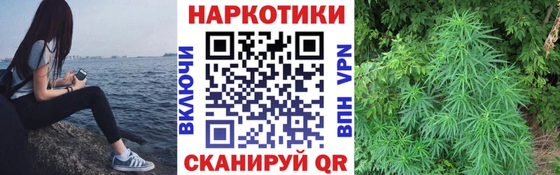 Как найти закладки Кинель КОКАИН  Гашиш  Каннабис 