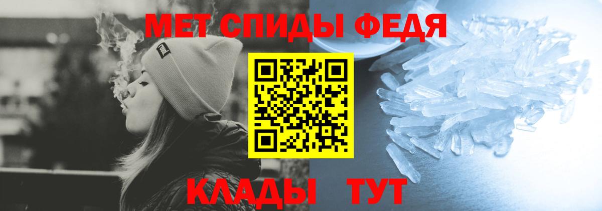 Амфетамин 98% Кинель