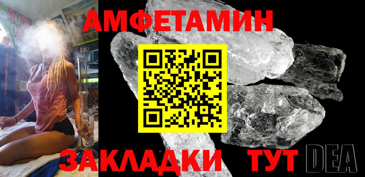Кинель  АМФЕТАМИН 97%  АМФЕТАМИН  Вход с VPN 