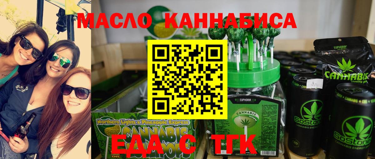 Магазины продажи наркотиков  Кинель  ГАШ  Вход с VPN  Меф   Марихуана  Канабис  COCAIN 