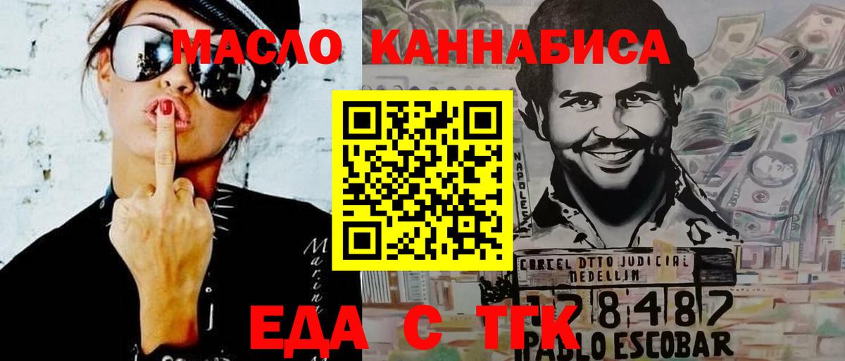 Canna-Cookies марихуана  Кинель 