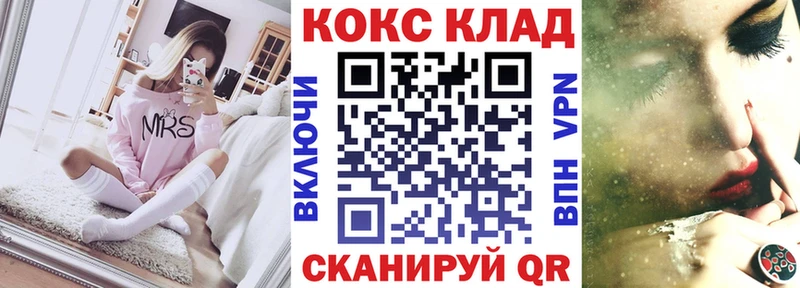 Cocaine VHQ  shop какой сайт  Кинель  наркота 