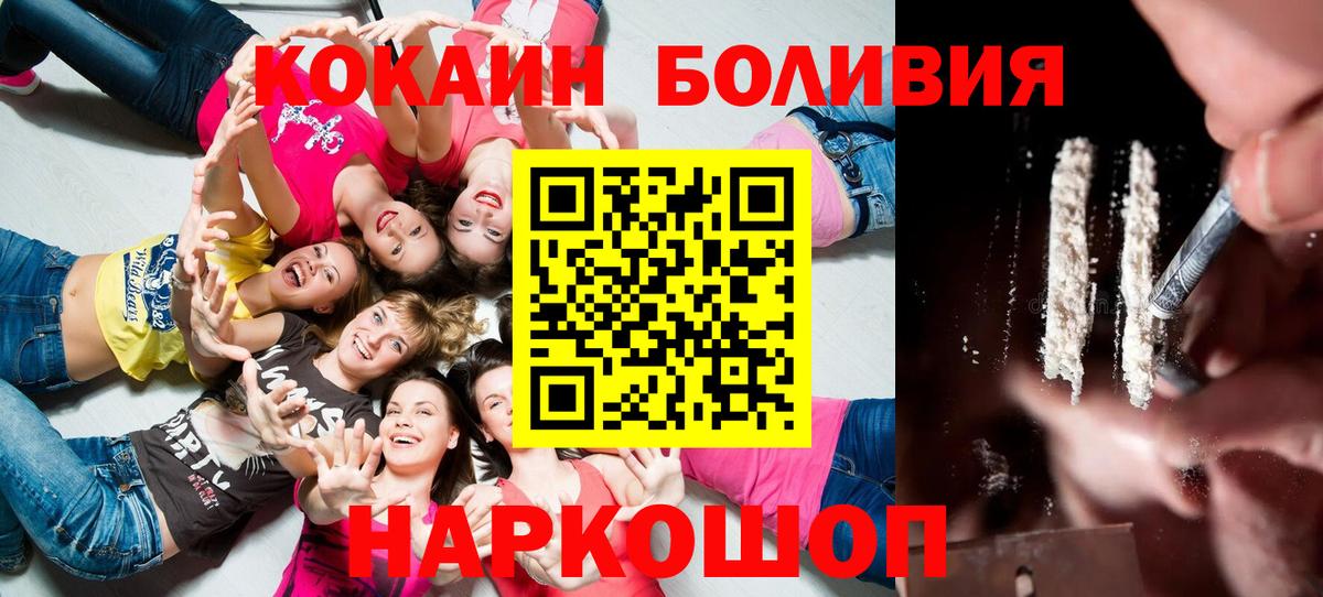 Cocaine 98%  Вход с VPN  Cocaine 97%  Кинель 