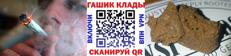 кракен как зайти  Кинель  ГАШ VHQ 
