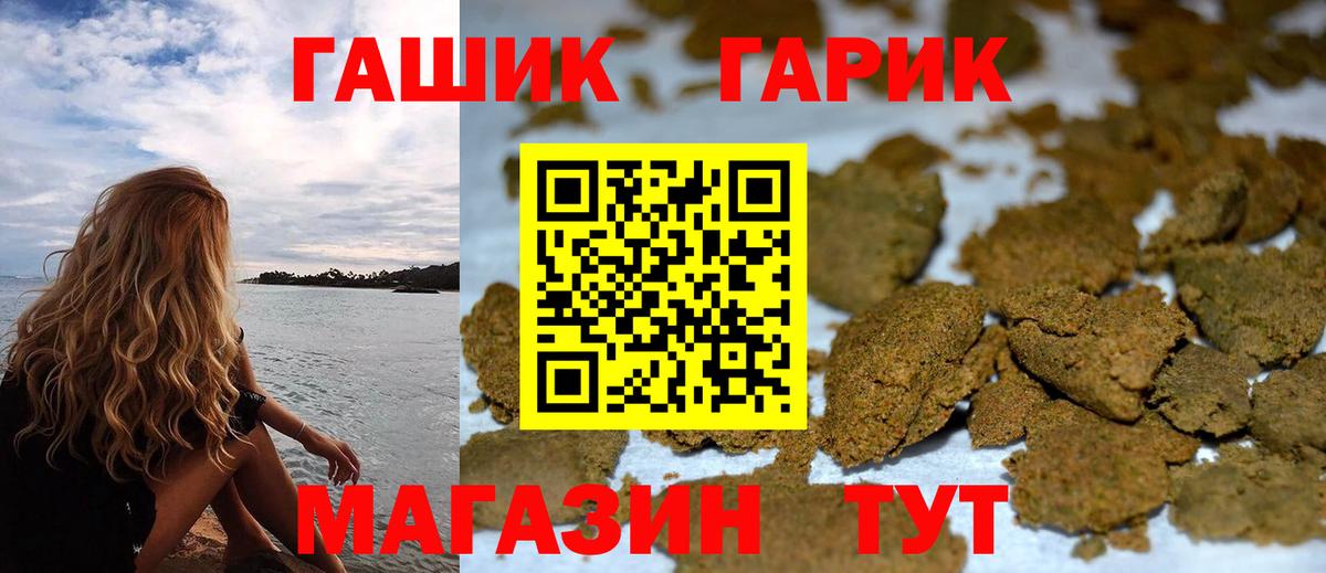 закладка  Вход с VPN  Кинель  Гашиш hashish 
