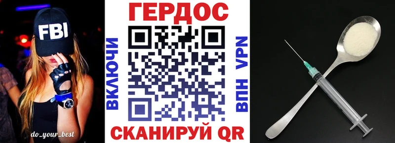 ГЕРОИН Афган  гидра сайт  Кинель  магазин   