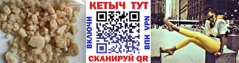 где купить наркоту  Кинель  Кетамин ketamine 