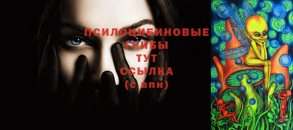 mdma Михайловск