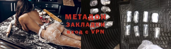 наркотики Михайлов