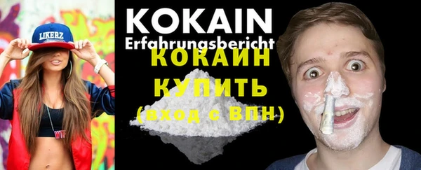 наркотики Михайлов