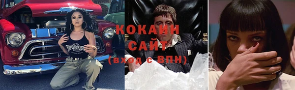 mdma Михайловск