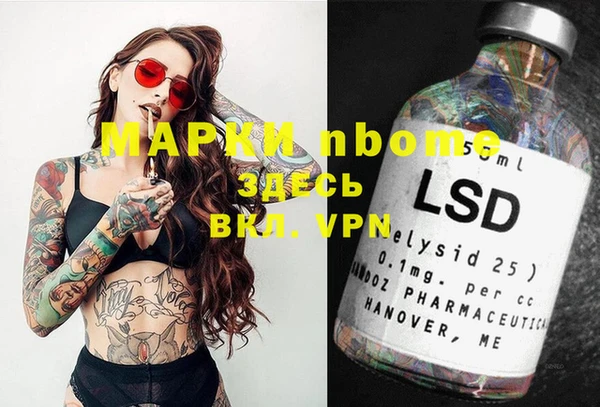 метадон Михайловка