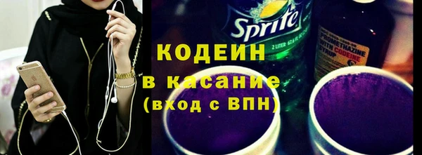 метадон Михайловка