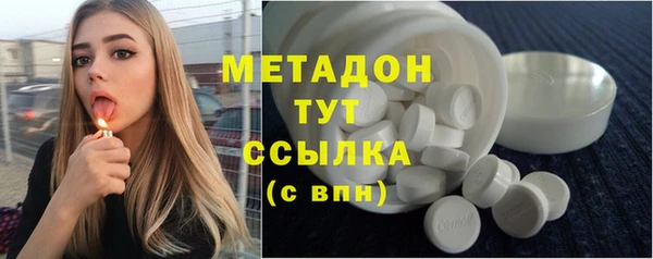 наркотики Михайлов