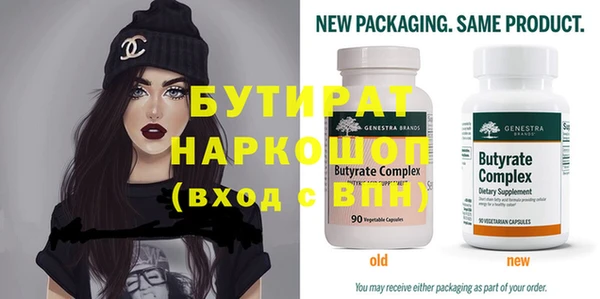 mdma Михайловск