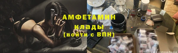 альфа пвп VHQ Дмитров