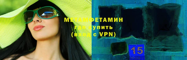 метадон Михайловка