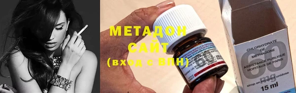 метадон Михайловка