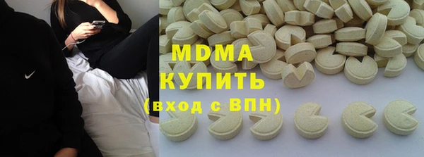 метадон Михайловка