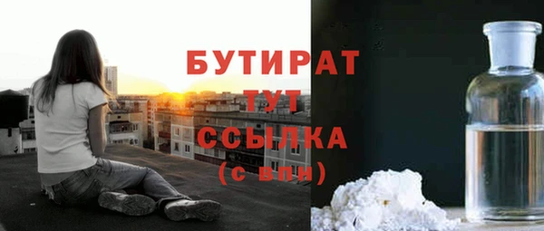 наркотики Михайлов