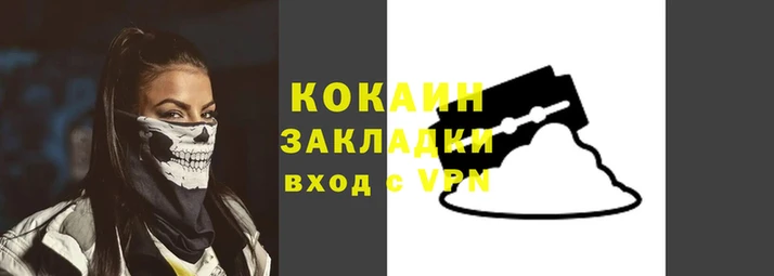 наркотики Михайлов