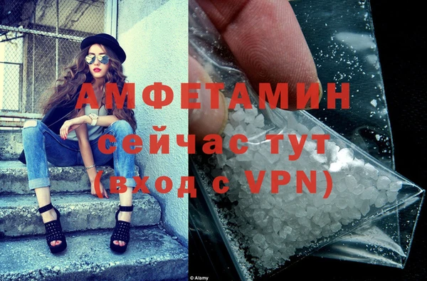 mdma Михайловск