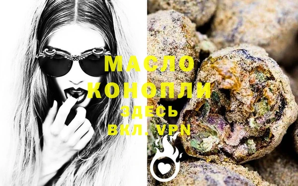 метадон Михайловка