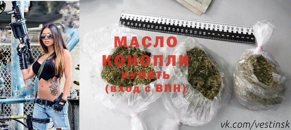mdma Михайловск