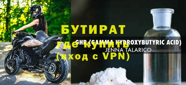 метадон Михайловка