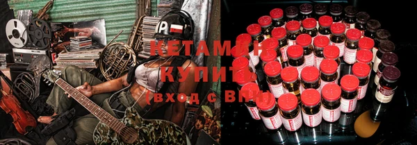 метадон Михайловка