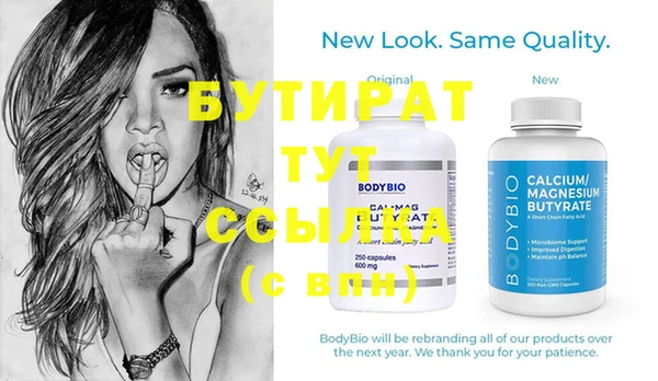 mdma Михайловск
