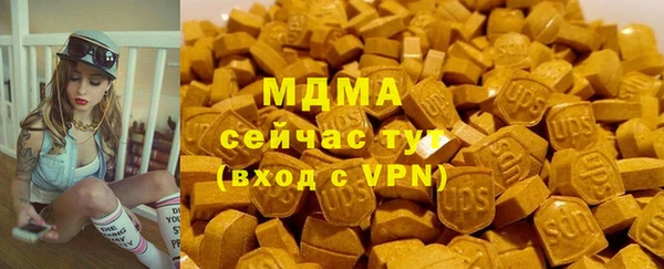 mdma Михайловск