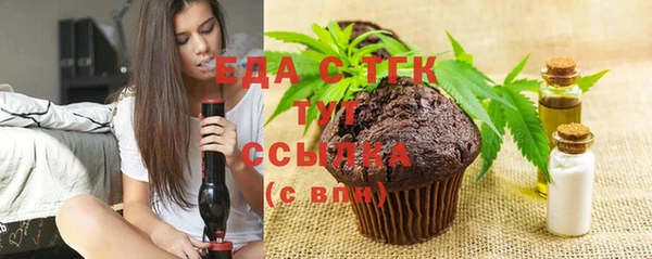 mdma Михайловск