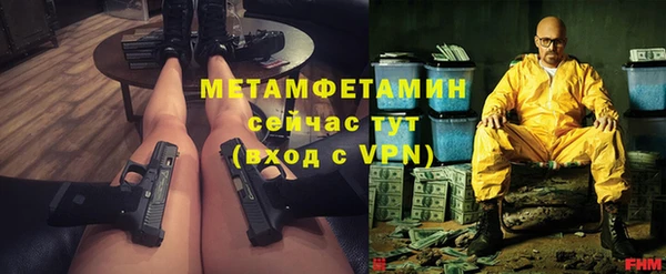 mdma Михайловск