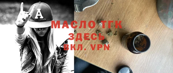 mdma Михайловск