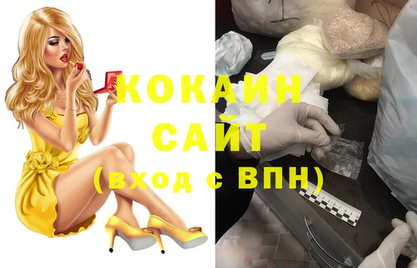 метадон Михайловка