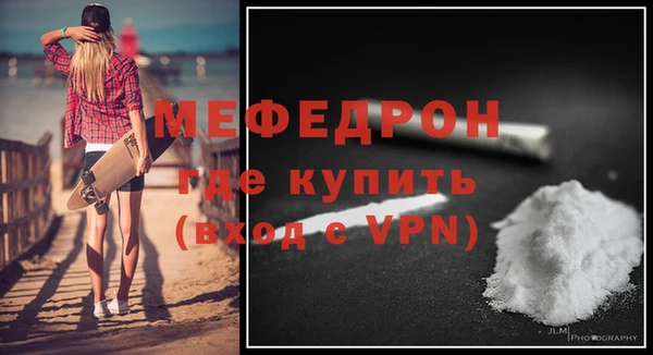 альфа пвп VHQ Дмитров