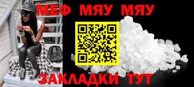 мдпв Апшеронск
