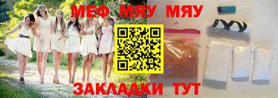 спайс Аргун