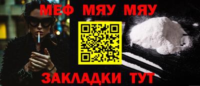 спайс Аргун