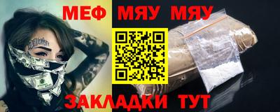 мдпв Апшеронск