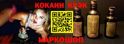 спайс Аргун