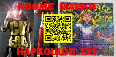 дживик Апшеронск