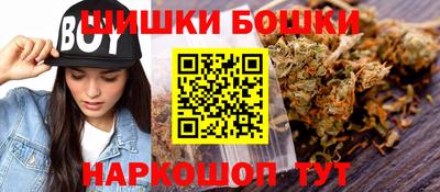 спайс Аргун