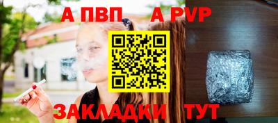мдпв Апшеронск