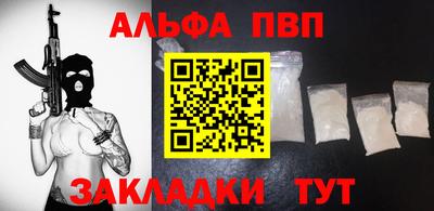 герыч Апрелевка