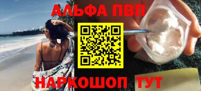 спайс Аргун