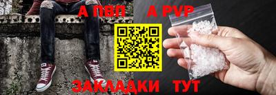 спайс Аргун