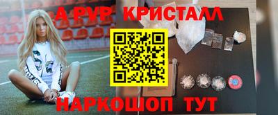 спайс Аргун