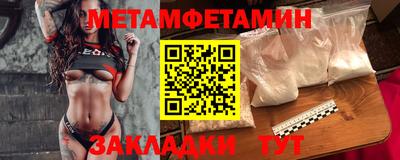 спайс Аргун